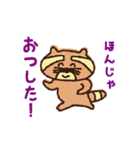 アライグマのおじさん（個別スタンプ：11）