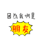 あなたって、いい人ね（個別スタンプ：37）