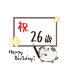 誕生祝！忠犬わん（20歳-59歳）（個別スタンプ：7）