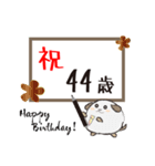 誕生祝！忠犬わん（20歳-59歳）（個別スタンプ：25）