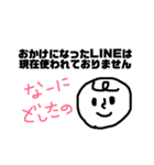 引きこもりのこもりん（個別スタンプ：11）