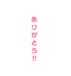 シンプル縦文字（個別スタンプ：6）