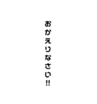 シンプル縦文字（個別スタンプ：11）