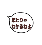 「ポンッ」と押すぼやきシルバースタンプ（個別スタンプ：13）