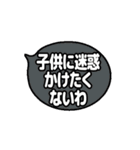 「ポンッ」と押すぼやきシルバースタンプ（個別スタンプ：15）