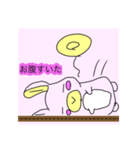 ぴょんこ1（個別スタンプ：1）