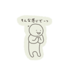 ぐだる（個別スタンプ：3）