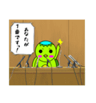 かっぱのすけろく 2匹目（個別スタンプ：8）