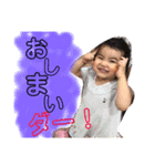 ありの3歳とあみの2歳（個別スタンプ：1）