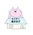 ねこちゃんご夫妻の連絡スタンプ（個別スタンプ：33）