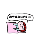 内職さんのスタンプ（個別スタンプ：20）