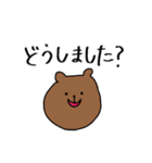 介護とくま。（個別スタンプ：16）