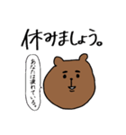 介護とくま。（個別スタンプ：19）