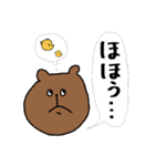 介護とくま。（個別スタンプ：20）