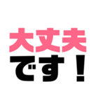 超シンプル！文字だけで日常会話できる（個別スタンプ：15）