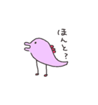 形のない生物（個別スタンプ：11）