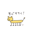 形のない生物（個別スタンプ：24）