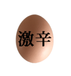 茶色たまご と 漢字（個別スタンプ：31）