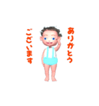 超動く！3Dの可愛い赤ちゃん ！（個別スタンプ：10）