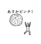 あすかさん専用高速で動く白いヤツら達（個別スタンプ：11）