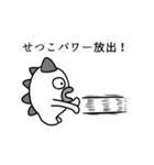 せつこさん専用高速で動く白いヤツら達（個別スタンプ：20）