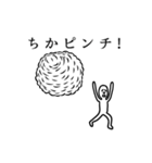 ちかさん専用高速で動く白いヤツら達（個別スタンプ：11）