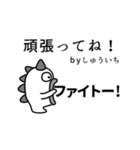 しゅういちさん専用高速で動く白いヤツら達（個別スタンプ：19）