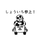 しょういちさん専用高速で動く白いヤツら達（個別スタンプ：13）