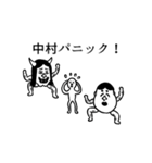 中村さん専用高速で動く白いヤツら達（個別スタンプ：22）