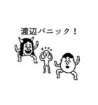 渡辺さん専用高速で動く白いヤツら達（個別スタンプ：22）