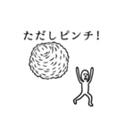 ただしさん専用高速で動く白いヤツら達（個別スタンプ：11）