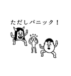 ただしさん専用高速で動く白いヤツら達（個別スタンプ：22）