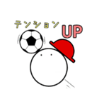 イトくんのサッカー（個別スタンプ：2）