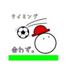 イトくんのサッカー（個別スタンプ：9）