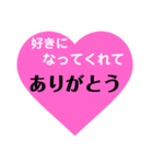 愛の言葉～一言メッセージ～2（個別スタンプ：5）