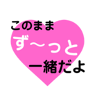 愛の言葉～一言メッセージ～2（個別スタンプ：7）