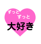 愛の言葉～一言メッセージ～2（個別スタンプ：8）