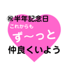 愛の言葉～一言メッセージ～2（個別スタンプ：11）