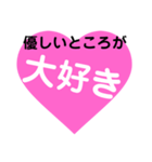 愛の言葉～一言メッセージ～2（個別スタンプ：14）