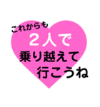 愛の言葉～一言メッセージ～2（個別スタンプ：15）