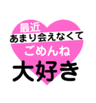 愛の言葉～一言メッセージ～2（個別スタンプ：16）