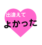 愛の言葉～一言メッセージ～2（個別スタンプ：17）