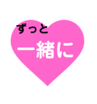 愛の言葉～一言メッセージ～2（個別スタンプ：18）