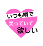 愛の言葉～一言メッセージ～2（個別スタンプ：20）