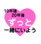 愛の言葉～一言メッセージ～2（個別スタンプ：22）