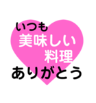 愛の言葉～一言メッセージ～2（個別スタンプ：23）