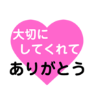 愛の言葉～一言メッセージ～2（個別スタンプ：24）