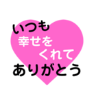 愛の言葉～一言メッセージ～2（個別スタンプ：26）