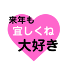 愛の言葉～一言メッセージ～2（個別スタンプ：29）