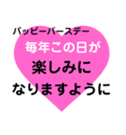 愛の言葉～一言メッセージ～2（個別スタンプ：31）